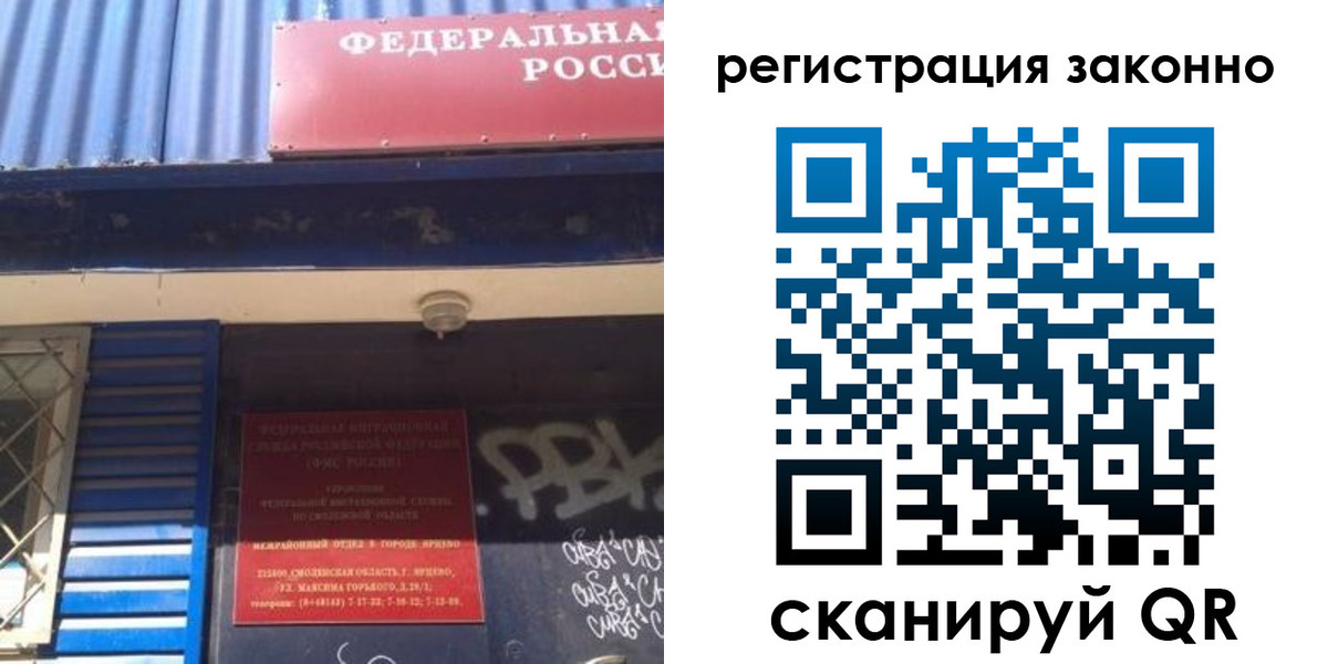 прописка поиск в Уссурийске