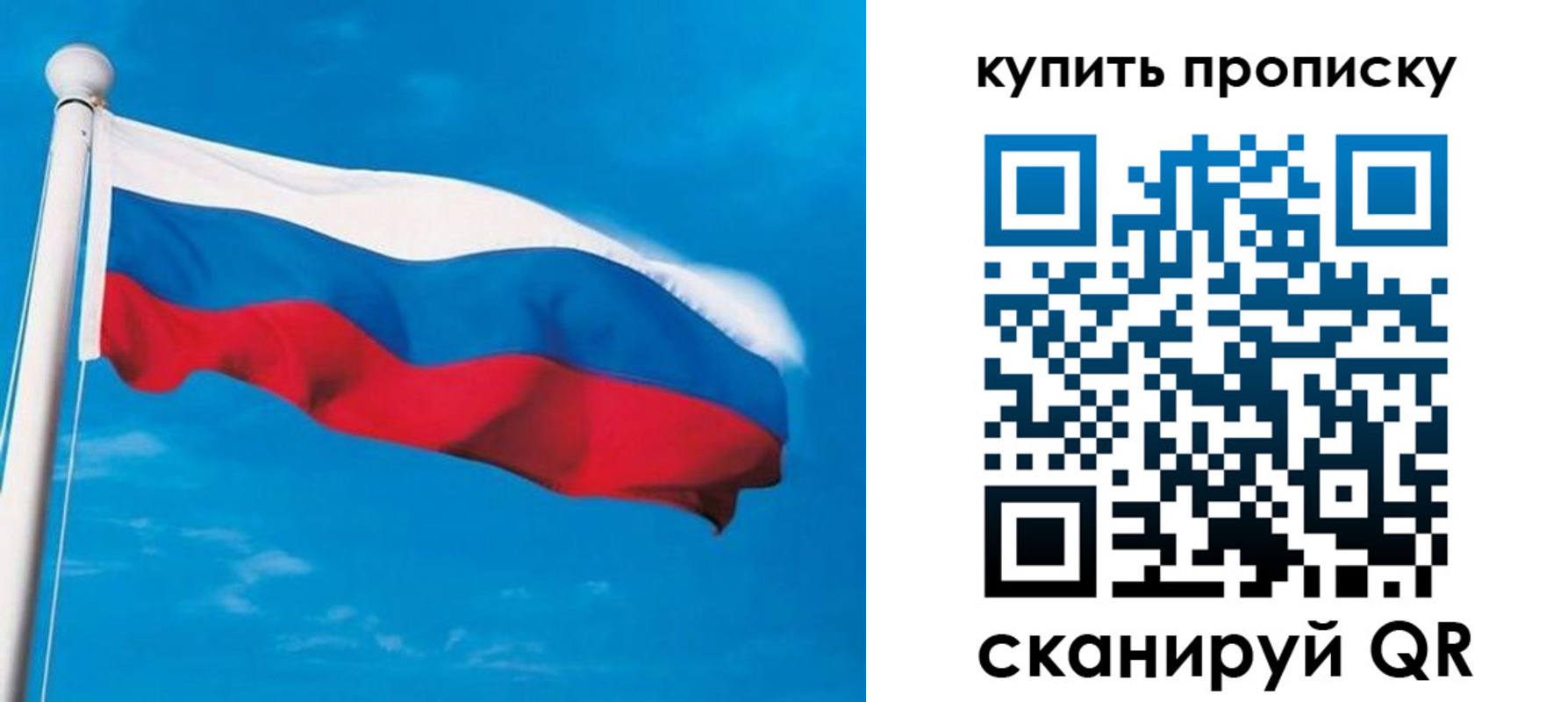 миграционный учет в Уссурийске